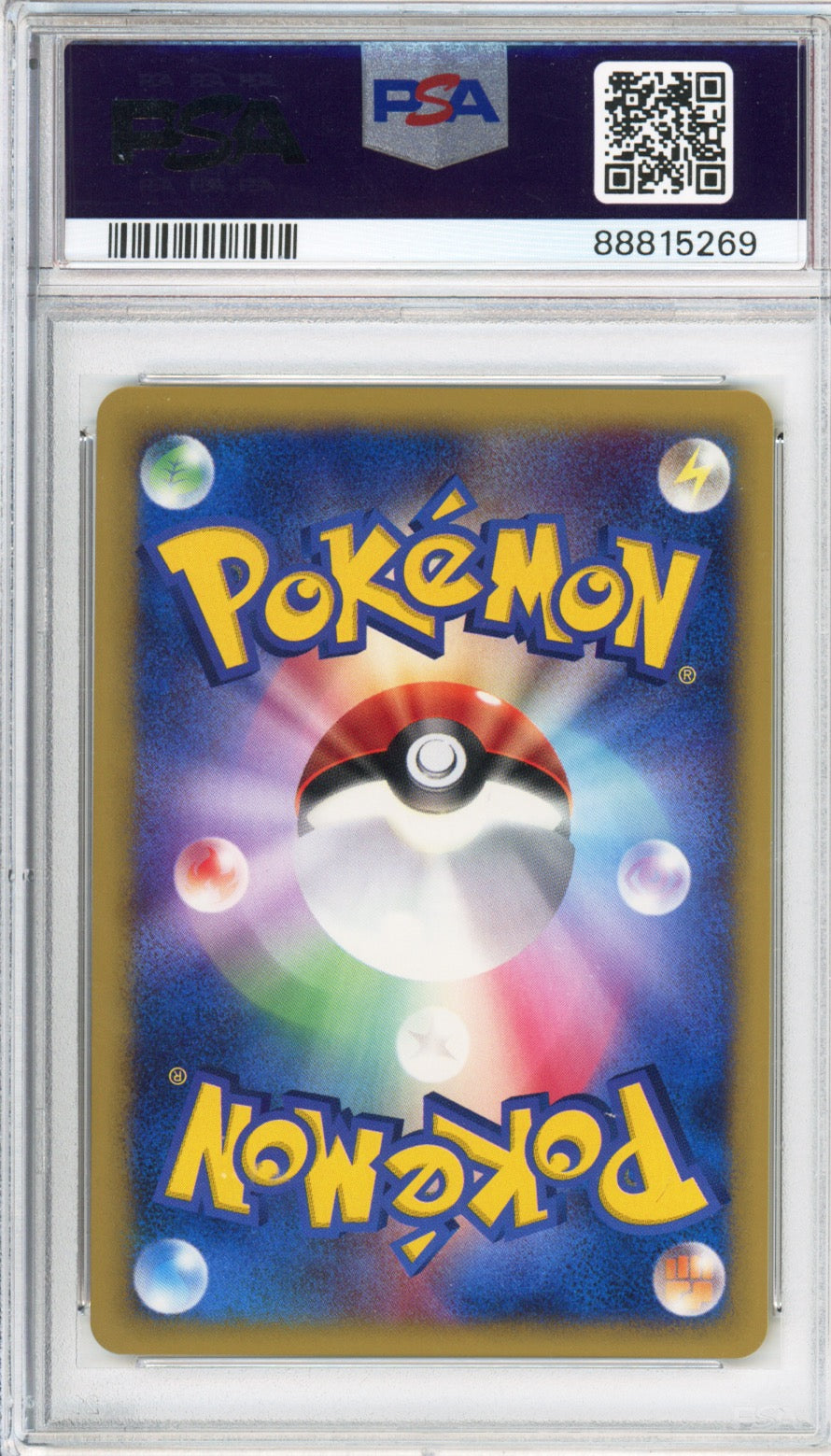 Gengar (Holo) - 2001 Expedition - 1st Edition - Japanese - #117/128 - PSA10 - POP 535