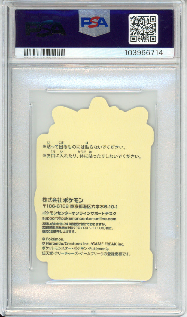 Gengar (Holo) - 2023 Pokemon Center - Pikachu Award Sticker - PSA10