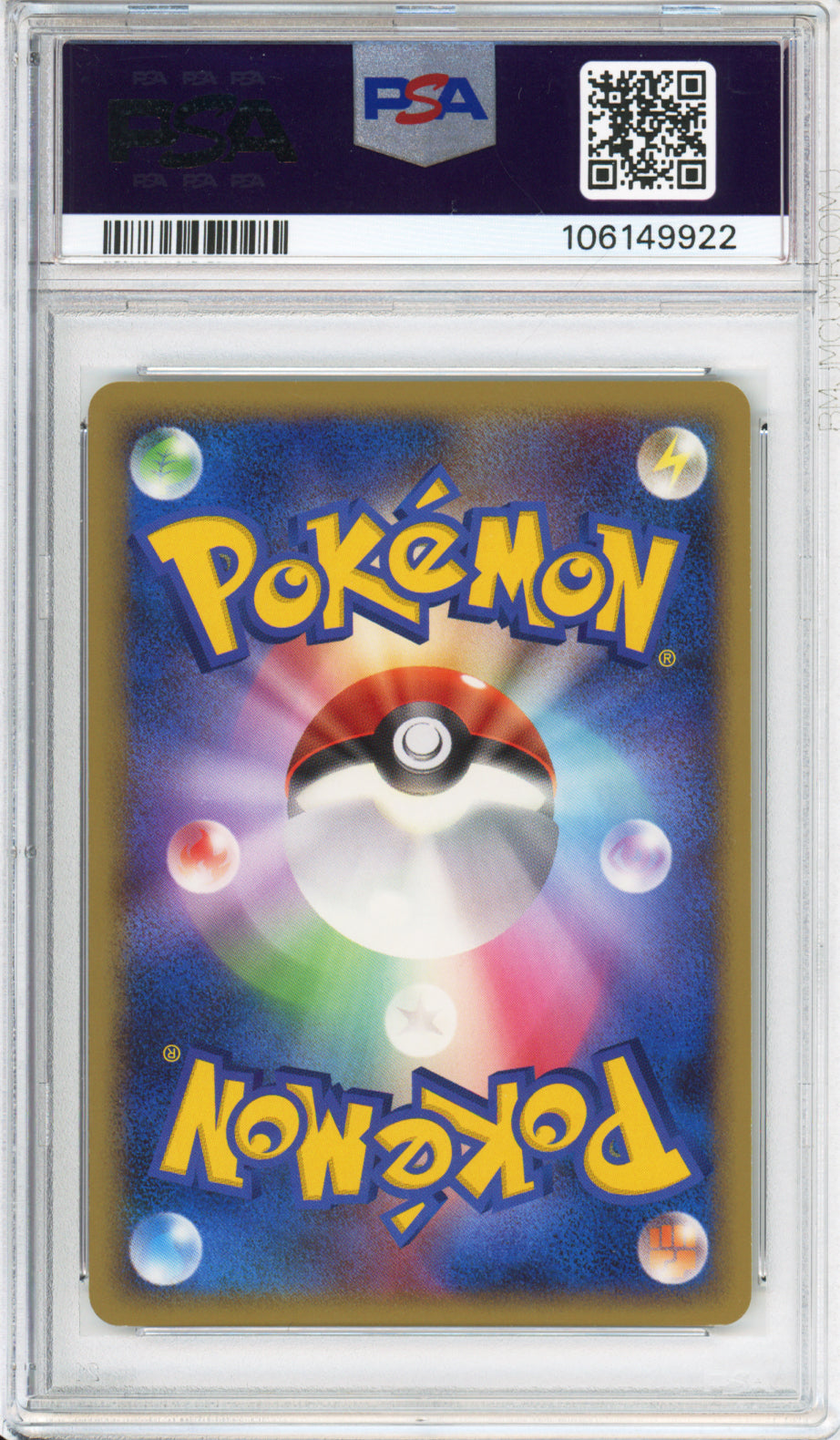 Gengar - 2008 Stormfront - 1st Edition - Japanese - #032/092 - PSA10