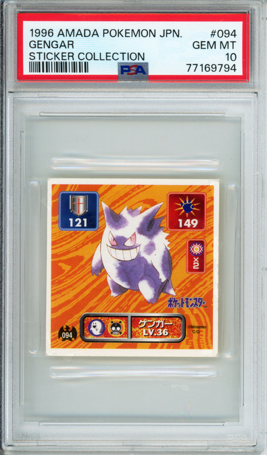 Gengar - 1996 Amada Pokemon Sticker Collection - Japanese - #094 - PSA10