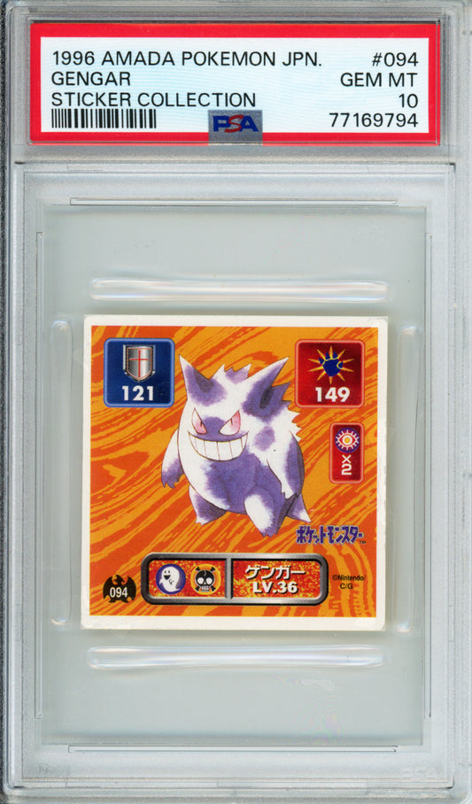 Gengar - 1996 Amada Pokemon Sticker Collection - Japanese - #094 - PSA10