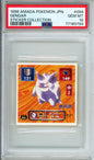 Gengar - 1996 Amada Pokemon Sticker Collection - Japanese - #094 - PSA10