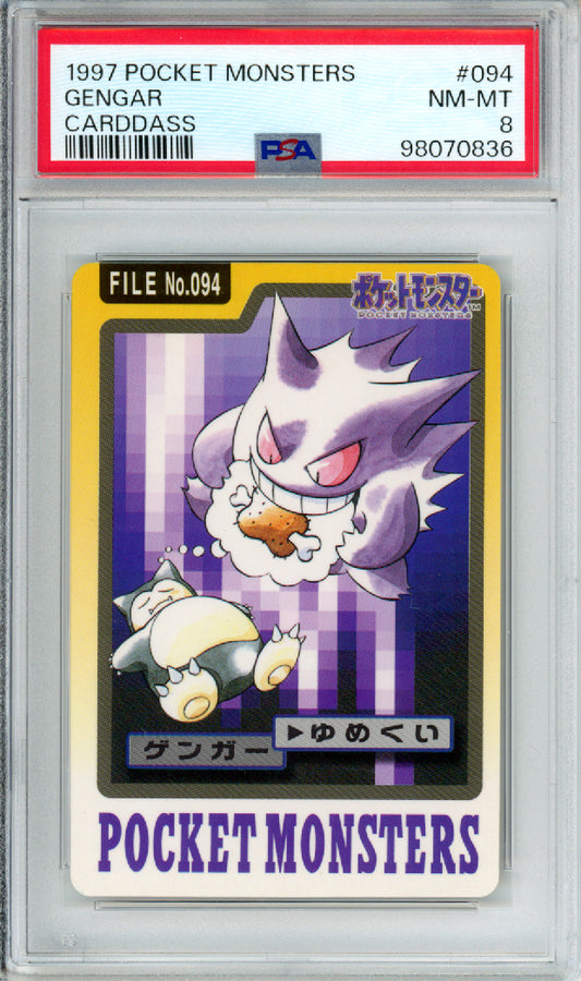 Gengar - 1997 Pokemon Promo - Carddass - Japanese - #094 - PSA8