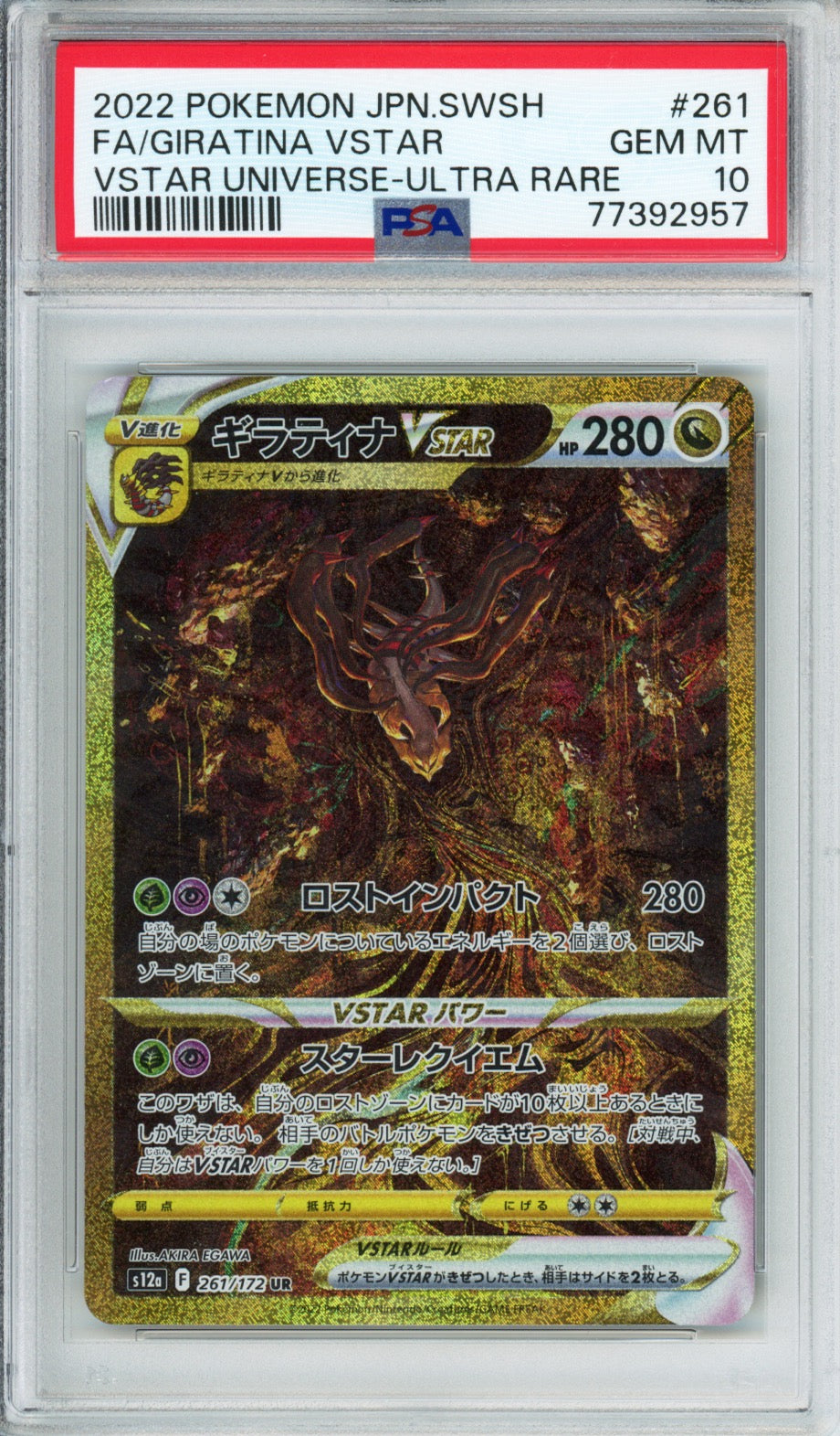 Giratina VSTAR (Full Art, Ultra Rare) - 2022 VSTAR Universe - Japanese - #261/172 - PSA10