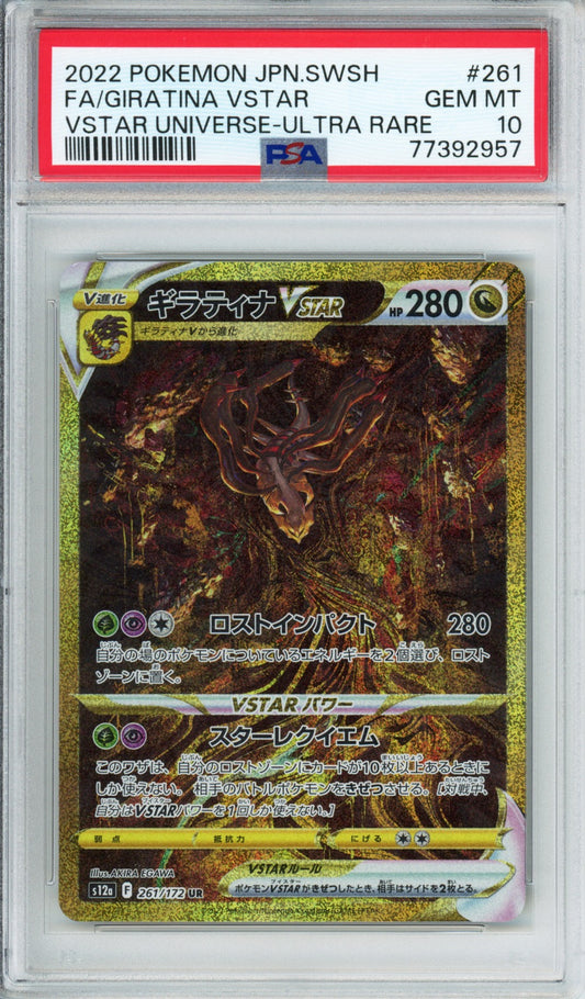 Giratina VSTAR (Full Art, Ultra Rare) - 2022 VSTAR Universe - Japanese - #261/172 - PSA10