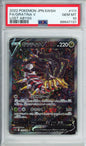 Giratina V (Full Art) - 2022 Lost Abyss - Japanese - #111/100 - PSA10 - POP 8,599