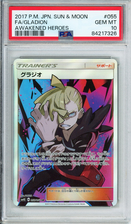 Gladion (Full Art) - 2017 Awakened Heroes - Japanese - #055/050 - PSA10 - POP 565