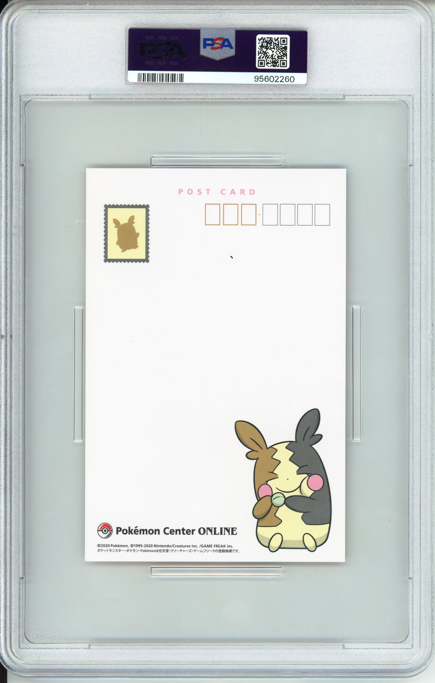 Gluttony Pokemons - 2020 Pokemon Center Online Postcard - October - PSA10