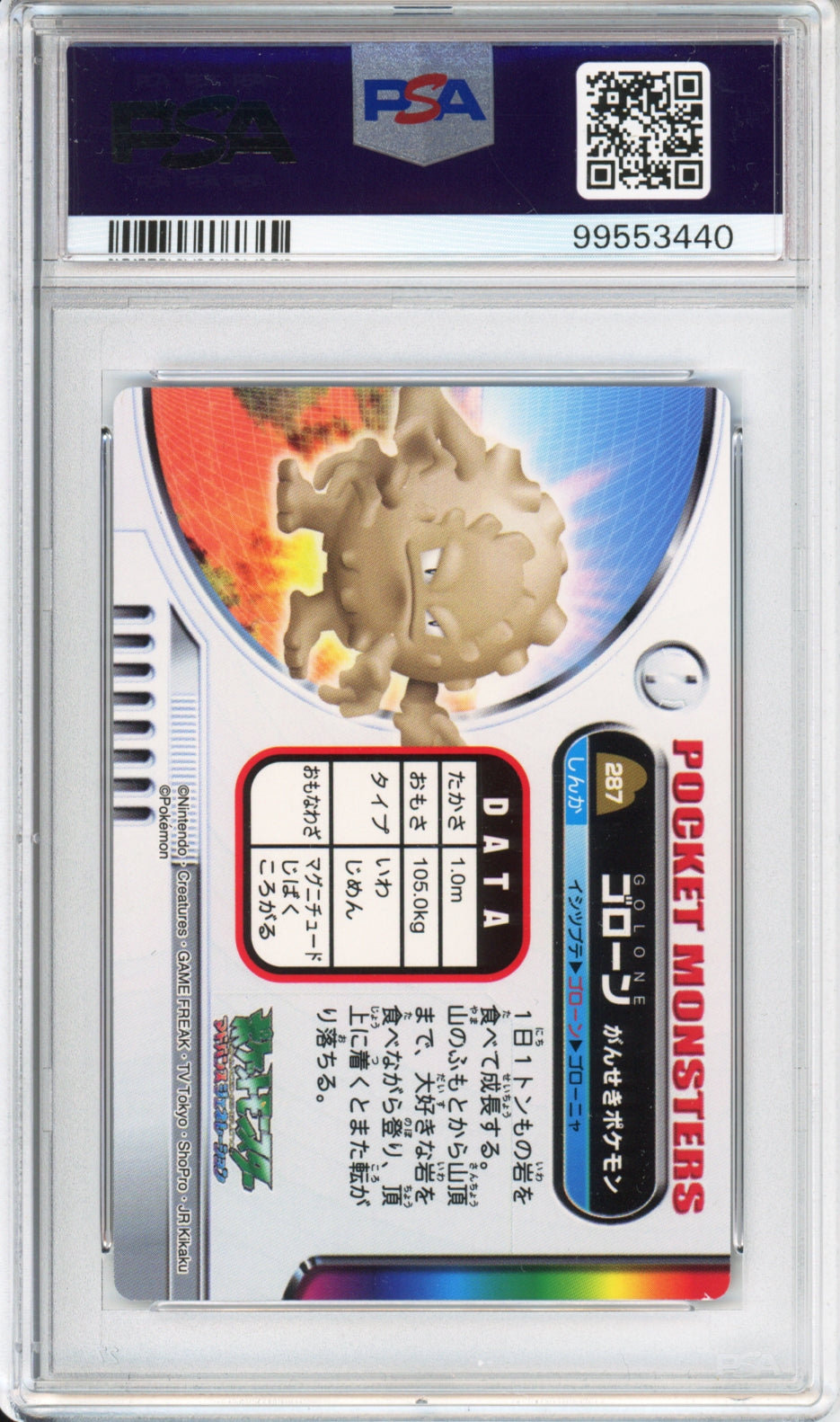 Graveler - 2004 Pokemon Zukan - #287 - PSA9