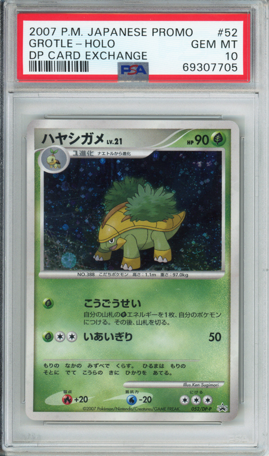 Grotle (Holo) - 2007 Japanese Promo - DP Card Exchange - #052/DP-P - PSA10