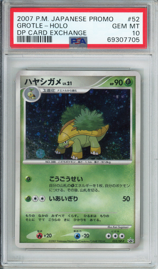 Grotle (Holo) - 2007 Japanese Promo - DP Card Exchange - #052/DP-P - PSA10
