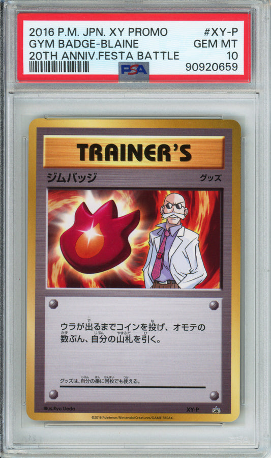Gym Badge (Blaine) - 2016 Japanese Promo - 20th Anniversary Festa Battle - #XY-P - PSA10