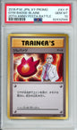 Gym Badge (Blaine) - 2016 Japanese Promo - 20th Anniversary Festa Battle - #XY-P - PSA10