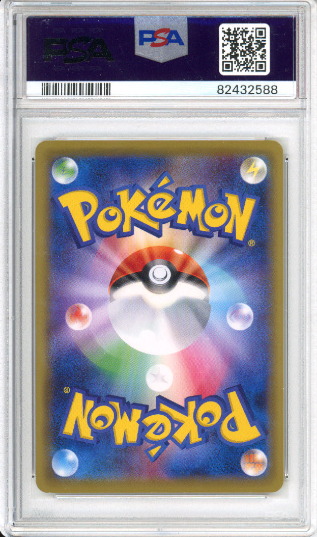 Gym Badge (Blaine) - 2016 Japanese Promo - 20th Anniversary Festa Battle - #XY-P - PSA10