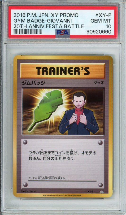 Gym Badge (Giovanni) - 2016 Japanese Promo - 20th Anniversary Festa Battle - #XY-P - PSA10