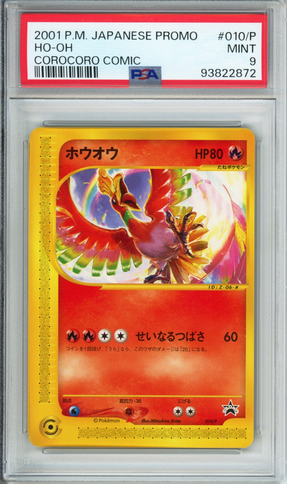 Ho-Oh - 2001 Japanese Promo - Corocoro Comic - #010/P - PSA9