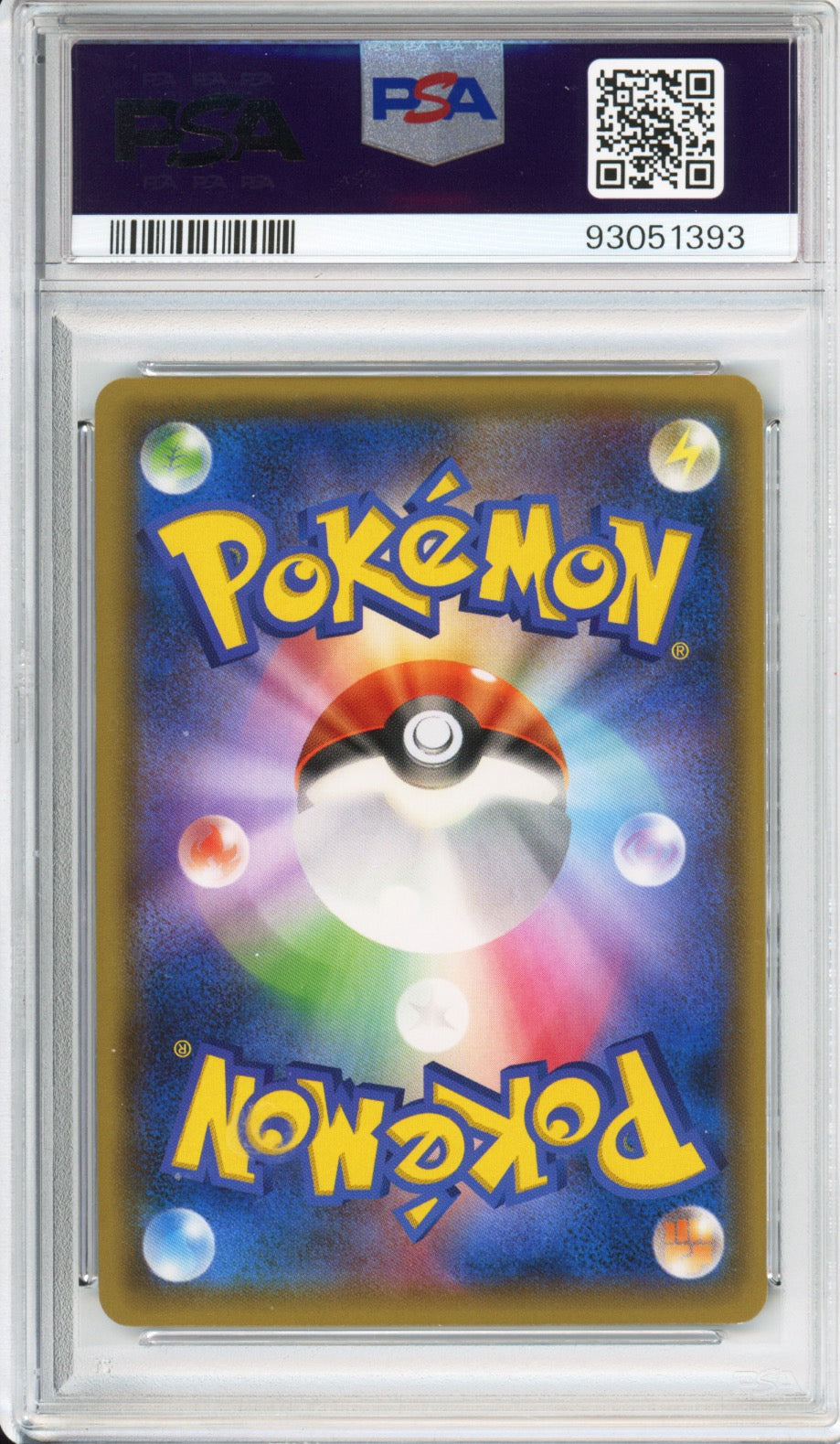 Hoopa (Full Art) - 2015 Japanese Promo - Archdjinni of the Rings Movie Giveaway - #155/XY-P - PSA9