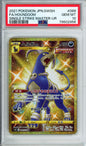 Houndoom (Full Art, Ultra Rare) - 2021 Single Strike Master - Japanese - #089/070 - PSA10