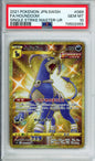 Houndoom (Full Art, Ultra Rare) - 2021 Single Strike Master - Japanese - #089/070 - PSA10