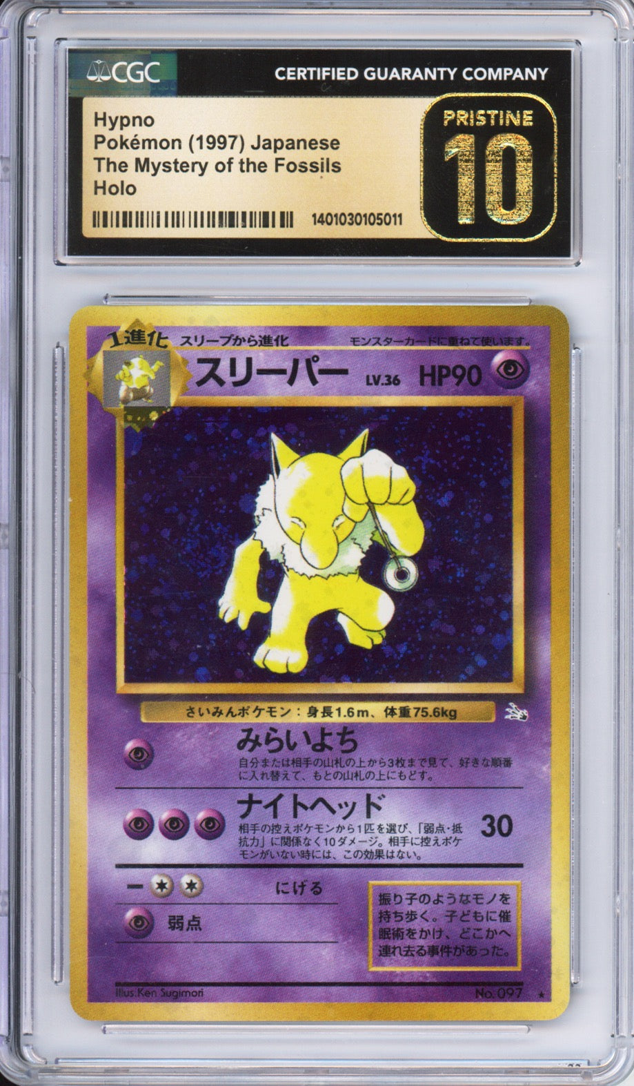 Hypno (Holo) - 1997 The Mystery of the Fossils - Japanese - #097 - CGC Pristine 10 - POP 8