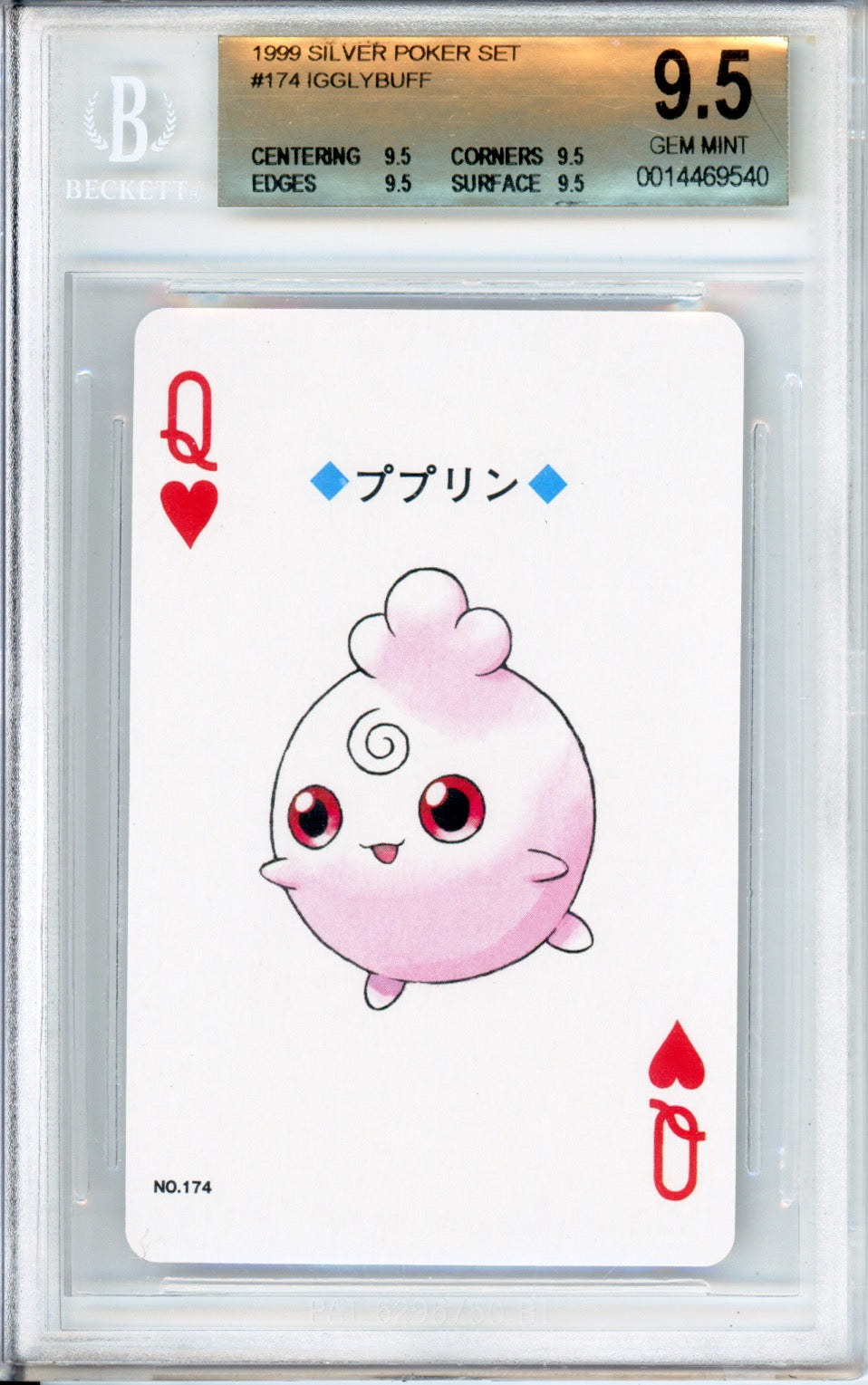 Igglybuff (Queen of Hearts) - 1999 Silver Poker Set - Japanese - #174 - BGS9.5