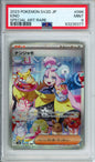 Iono (Special Art Rare) - 2023 Clay Burst - Japanese - #096/071 - PSA9