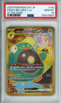 Iono's Bellibolt ex (Full Art, Ultra Rare) - 2025 Battle Partners - Japanese - #130/100 - PSA10