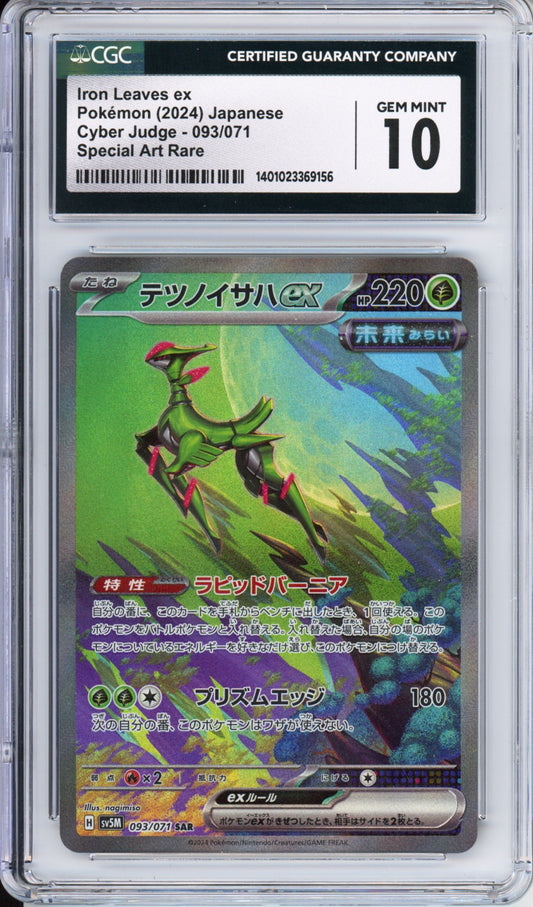 Iron Leaves ex (Special Art Rare) - 2024 Cyber Judge - Japanese - #093/071 - CGC10 - POP 36