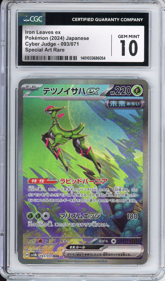 Iron Leaves ex (Special Art Rare) - 2024 Cyber Judge - Japanese - #093/071 - CGC10 - POP 36