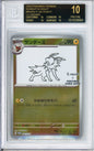 Jolteon - 2023 Japanese Promo - Yu Nagaba - #064/SV-P - BGS10 BLACK LABEL