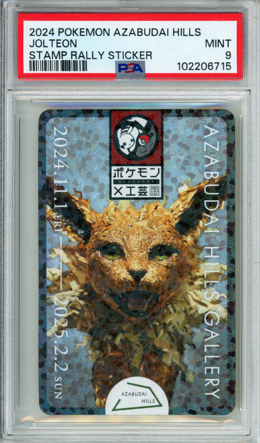 Jolteon - 2024 Pokemon Azabudai Hills - Stamp Rally Sticker - PSA9