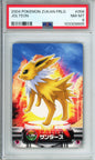 Jolteon - 2004 Zukan Card - Fire Red, Leaf Green - #056 - PSA8