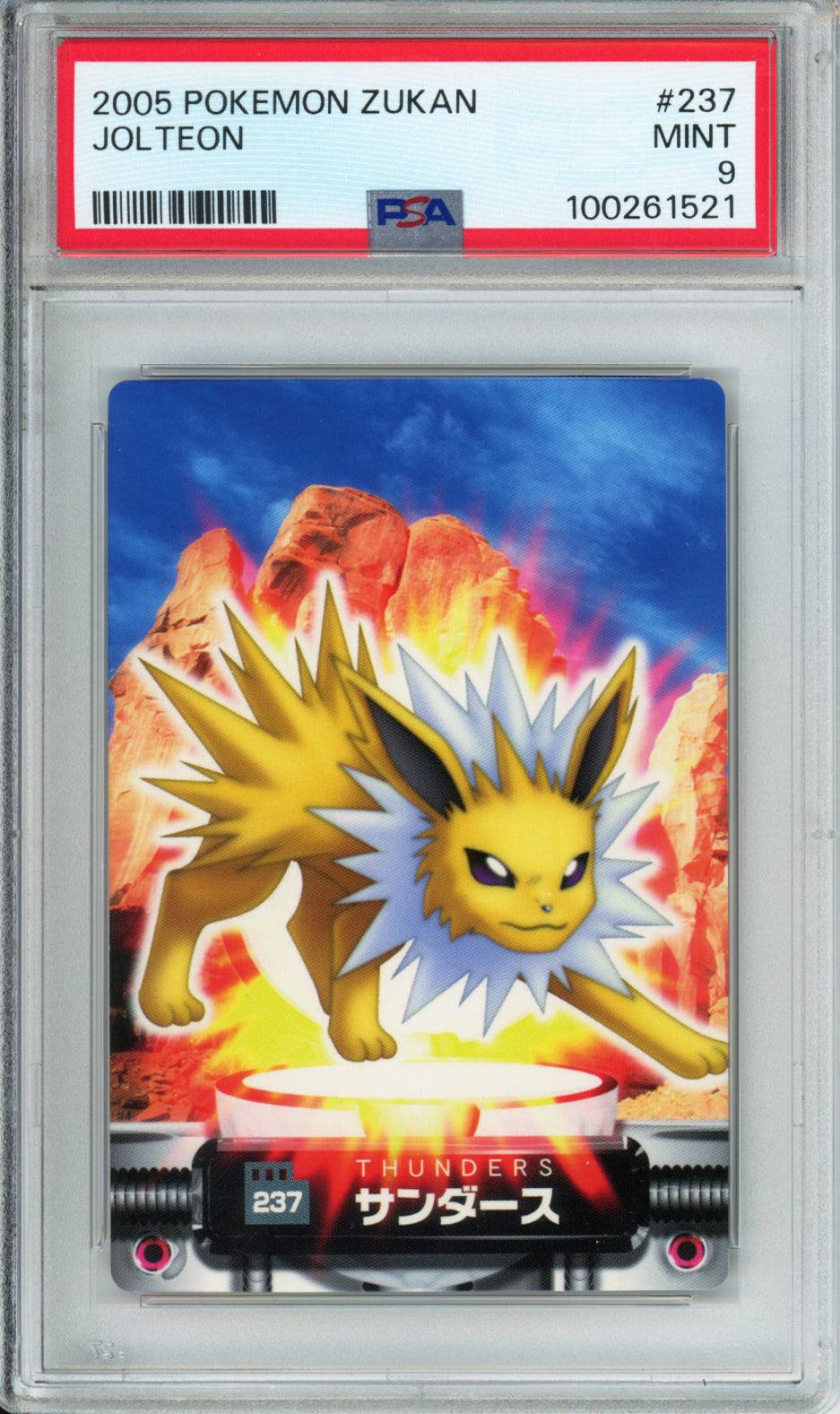 Jolteon - 2005 Zukan Card - #237 - PSA9