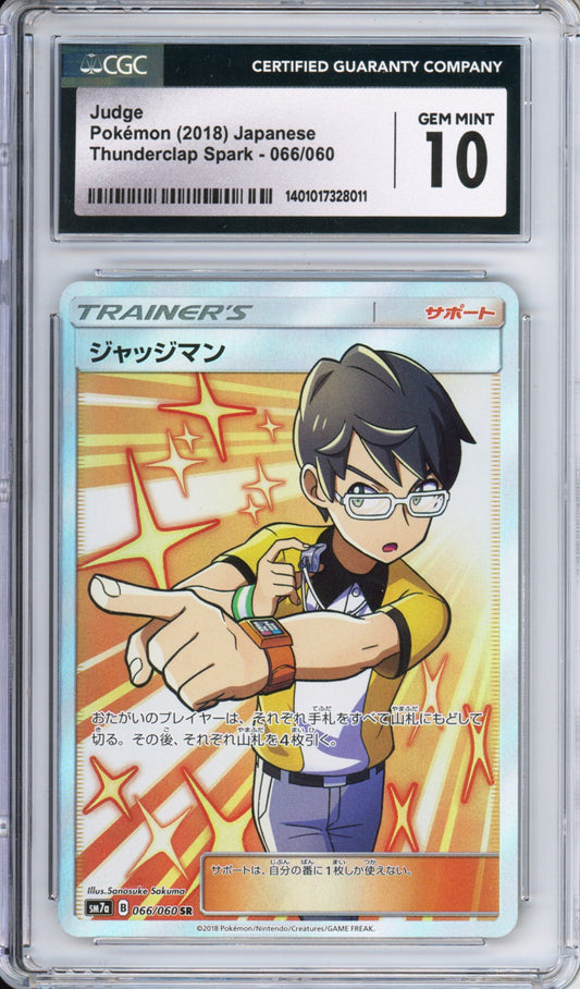 Judge (Full Art) - 2018 Thunderclap Spark - Japanese - #066/060 - CGC10 - POP 3