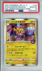 Kanazawa's Pikachu - 2020 Japanese Promo - Pokemon Center Kanazawa Opening - #144/S-P - PSA10