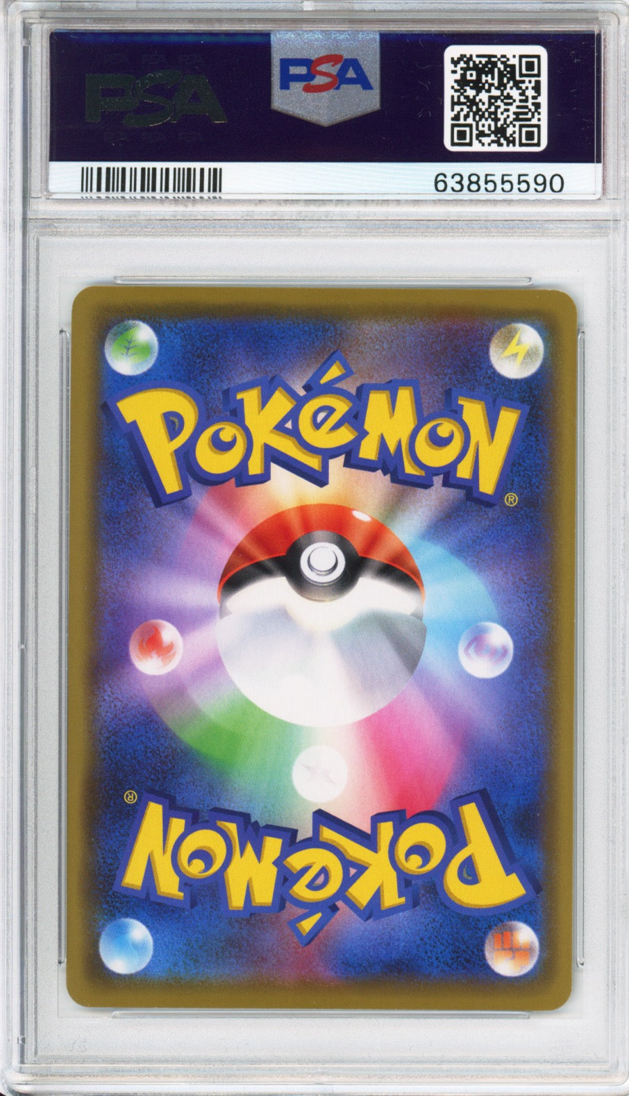 Kanazawa's Pikachu - 2020 Japanese Promo - Pokemon Center Kanazawa Opening - #144/S-P - PSA10