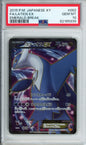 Latios EX (Full Art) - 2015 Emerald Break - Japanese - #082/078 - PSA10