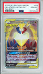 Latios & Latias GX (Full Art) - 2018 Tag Bolt - Japanese - #105/095 - PSA10 - POP 2,027