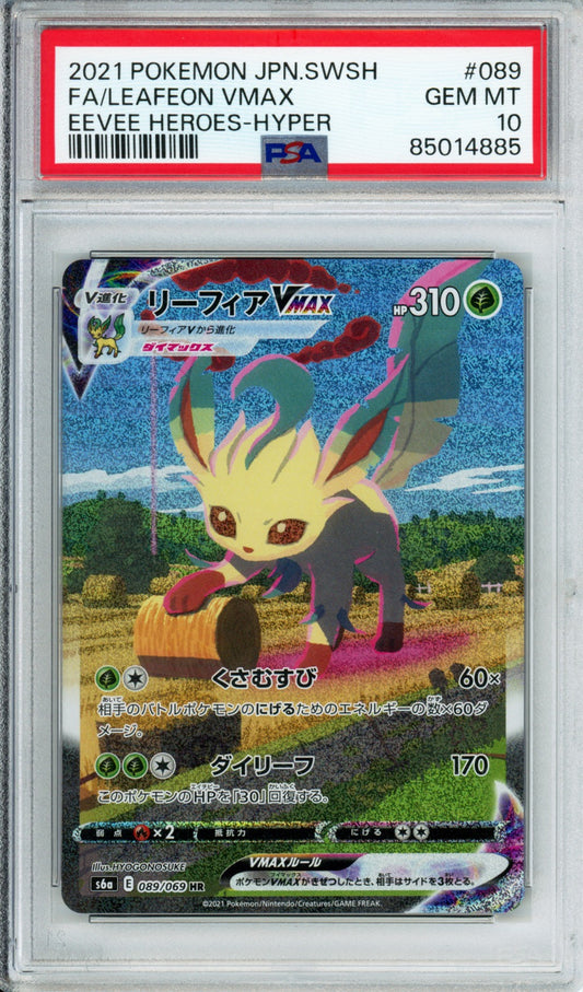 Leafeon VMAX (Full Art, Hyper Rare) - 2021 Eevee Heroes - Japanese - #089/069 - PSA10 - POP 4,177