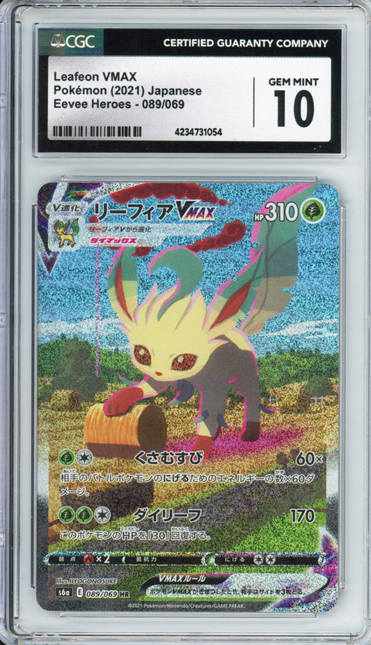 Leafeon VMAX (Full Art, Hyper Rare) - 2021 Eevee Heroes - Japanese - #089/069 - CGC10