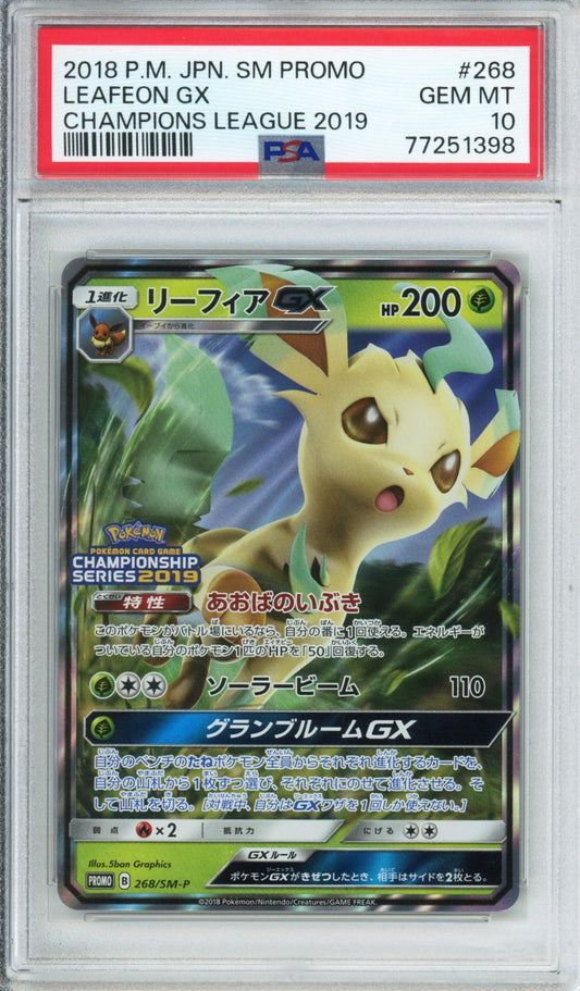 Leafeon GX - 2018 Japanese Promo - Champions League 2019 - #268/SM-P - PSA10 - POP 309