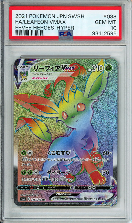 Leafeon VMAX (Full Art, Hyper Rare) - 2021 Eevee Heroes - Japanese - #088/069 - PSA10