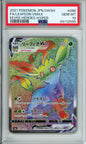 Leafeon VMAX (Full Art, Hyper Rare) - 2021 Eevee Heroes - Japanese - #088/069 - PSA10