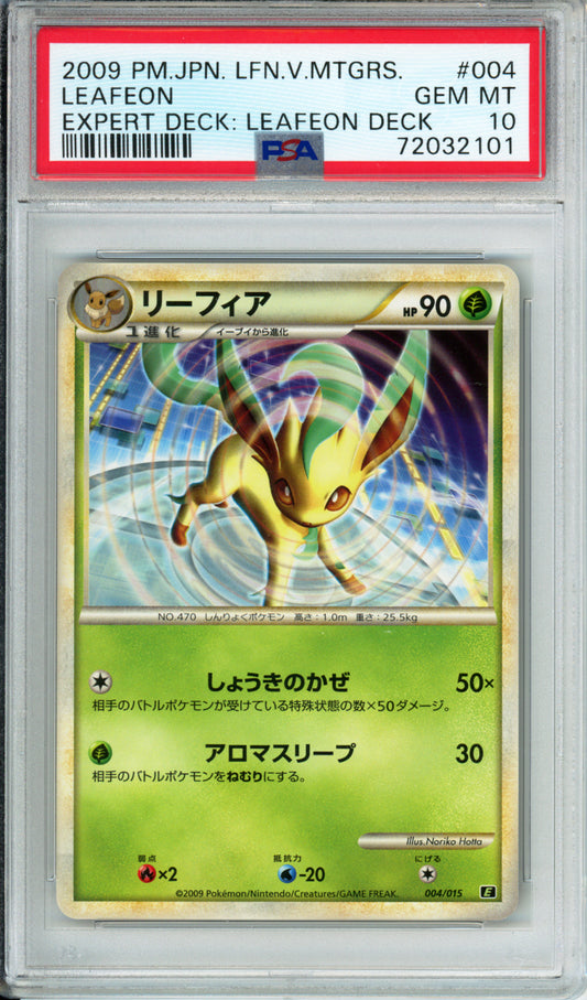 Leafeon - 2009 Leafeon vs Metagross Expert Deck - Leafeon Deck - Japanese - #004/015 - PSA10
