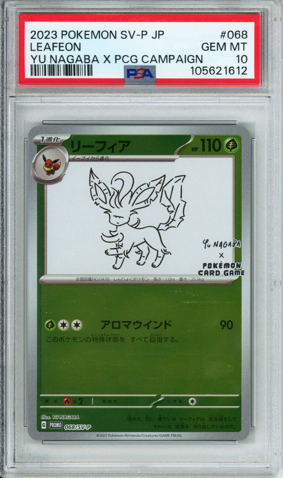 Complete Set of 2023 Yu Nagaba Eeveelutions - Japanese - PSA10 - Sequential Cert #'s