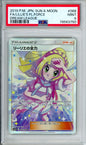 Lillie's Full Force (Full Art) - 2019 Dream League - Japanese - #068/049 - PSA9