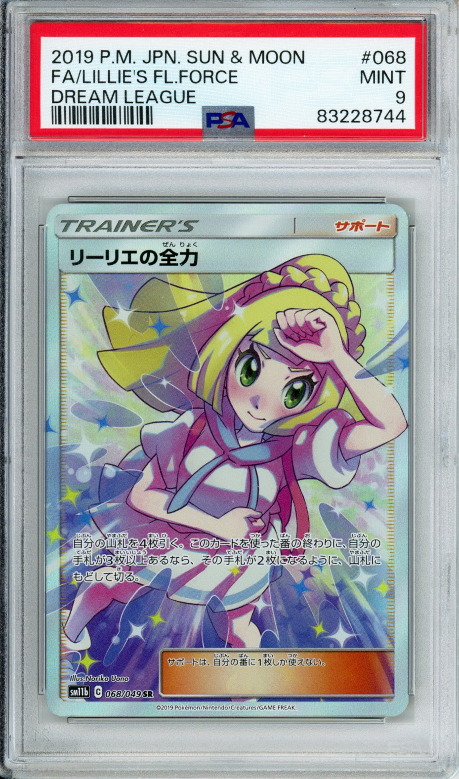 Lillie's Full Force (Full Art) - 2019 Dream League - Japanese - #068/049 - PSA9