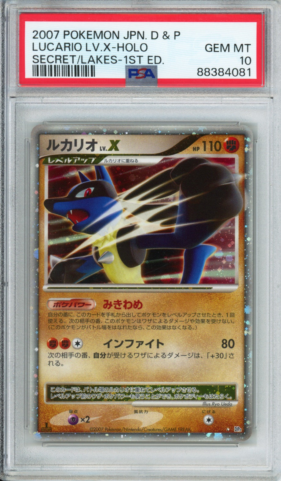 Lucario LV. X (Holo) - 2007 Secret of the Lakes - 1st Edition - Japanese - PSA10 - POP 53