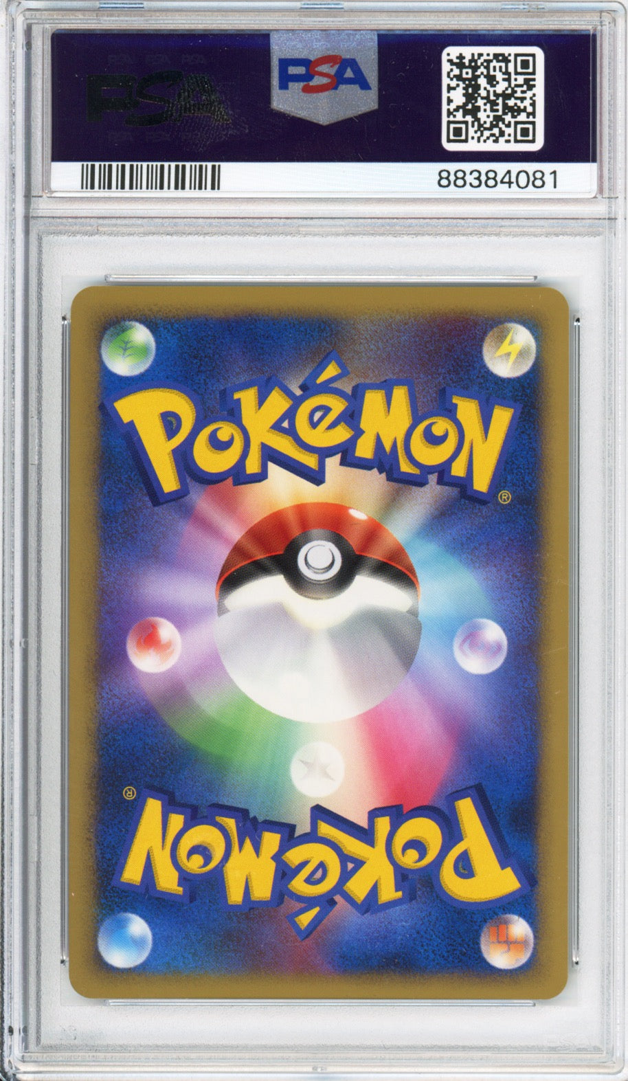 Lucario LV. X (Holo) - 2007 Secret of the Lakes - 1st Edition - Japanese - PSA10 - POP 53