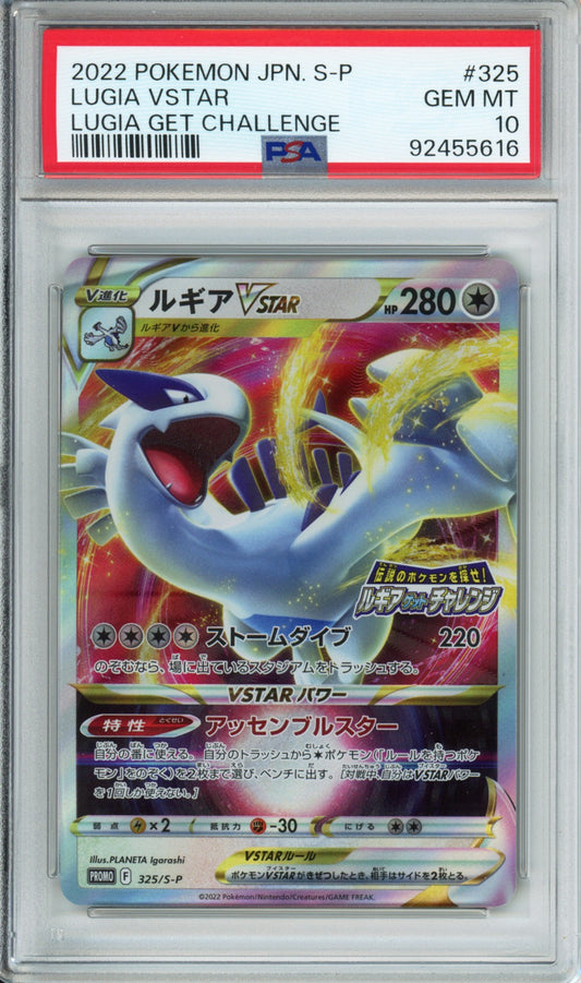 Lugia VSTAR -  2022 Japanese Promo - Lugia Get Challenge - #325/S-P - PSA10